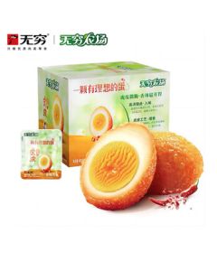 WuQiong Spicy Egg 400g (16 Packs) Ready-to-Eat Marinated Egg Individually Wrapped, Perfect for Breakfast, Instant Noodles, or Snacking
