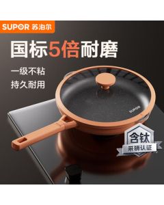 SUPOR Titanium Non-Stick Frying Pan with 99.9% Antibacterial Rate, Starstone Wear-Resistant Skillet 28cm EJ28AKJ01
