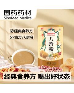 Xizhitang Eight Treasures Powder 500g - Yam Powder with Pure Hericium, Barley, Lotus Seeds, White Hyacinth Bean, Poria, and Gordon Euryale Seed - Nutritious Breakfast Meal Replacement Powder