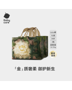 babycare【Upgraded】Camellia Gold Training Pants XL 34 Pads * 2 Packs (12-17kg) Ultra-Soft Baby Diapers