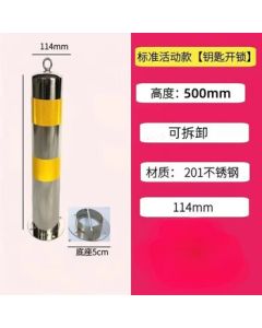 Miaoqiao Stainless Steel Bollard, Thickened Anti-Collision Removable Parking Post, Standard Removable Model 500*114