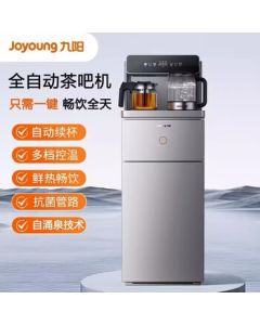 Joyoung Tea Bar Self-Spring Series 5-Temperature Adjustable Long-Lasting Insulation Holographic Color Screen Intelligent Control JYW-WH870