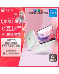 ASUS a豆14 High-Performance AI Ultra-Thin Laptop (New Core i5, 16GB RAM, 1TB HDD, Eye-Care Display, Pre-installed Office) - Mint Green