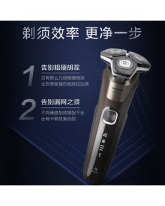 PHILIPS Electric Shaver Series 5000 Black Honeycomb with SkinIQ Technology, 1-Hour Quick Charge, Men's Gift S5836