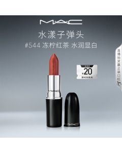 M.A.C Frosted Lemon Tea Lipstick #544 - Hydrating, Brightening, Birthday Gift for Women