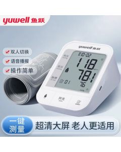 Yuwell Electronic Blood Pressure Monitor - Accurate Measurement, Voice Broadcast, Dual Memory, Blood Pressure Monitor YE670CR [Rechargeable Version]
