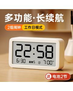 Mashi Alarm Clock - Multi-functional Electronic Smart Bedside Clock for Kids, Essential Wake-up Tool for Students, Perfect Back-to-School Gift (White)