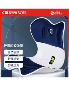 Green Posture-Correcting Lumbar Support Cushion for Students, Breathable Ergonomic Office Seat Cushion for Long Sitting, Anti-Hunchback Beauty Hip Seat Cushion