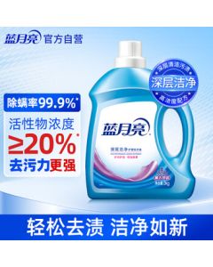 Blue Moon Deep Clean Laundry Detergent, Lavender Scent, 3kg/Bottle, Powerful Stain Removal