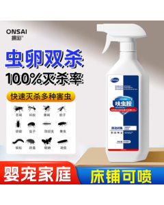 ONSAI Dinotefuran Insecticide Spray - Cockroach Killer, Ant Killer, Indoor Bed Bug Spray for Eliminating Silverfish, Rove Beetles, and More