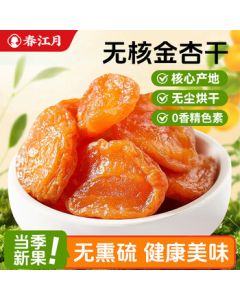 Chunjiangyue Dried Apricots 400g - Xinjiang Red Apricot Preserves, Dried Fruit Snacks, Pitted Apricot, Non-Yanggao Apricot, Sweet and Chewy