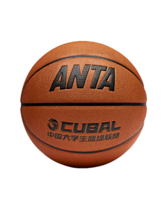 ANTA Basketball Standard Size 7 CUBAL College League Game Ball - Durable PU Anti-Slip Indoor/Outdoor Basketball for Adults