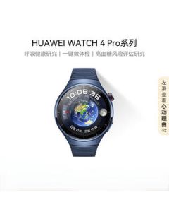 HUAWEI WATCH 4 Pro Smartwatch with Respiratory Health Study, Sports Watch, Blue Earth Edition, Men's Watch [New]
