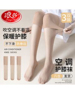 LangSha Air-Conditioning Socks Over-the-Knee Stockings for Women, Knee and Calf Warmth in Air-Conditioned Rooms, Summer Thin Stitched Stockings, 3 Pairs