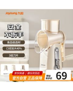 Joyoung Multi-Functional Vegetable Slicer & Grater - Potato & Radish Shredder, Slicer, and Grater Machine