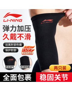 LI-NING Tennis Elbow Support Brace for Men - Joint Protection Sleeve for Warmth, Fitness, Basketball, Badminton, and Bench Press