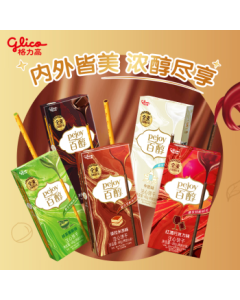 Glico Pocky Classic Assorted Pack 48g*5 Boxes Biscuit Snack Mid-Autumn Festival Gift