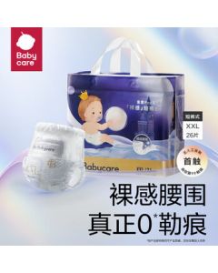 babycare [Brand Direct Supply, Trusted Quality] Royal Pro Bare Feel Training Pants XXL26 (≥15kg) Baby Diapers bbc Growth Pants New Arrival of the Year