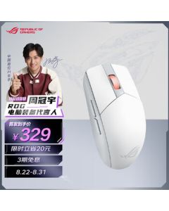 [Store Exclusive] ROG Keris III Wireless AimPoint 36K Sensor Wireless Mouse, Esports Gaming Mouse, Lightweight, Symmetrical Design, RGB Lighting, Moonlight White