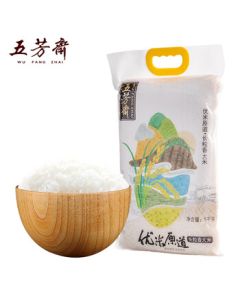 Wufangzhai New Year Gift Bag Authentic Premium Rice Japonica Rice Long Grain Fragrant Rice 5kg Bag