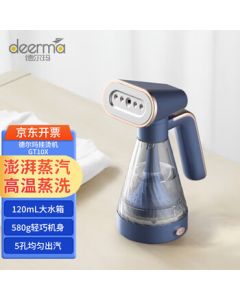 Deerma Garment Steamer, Steam Iron for Home Use, Foldable Electric Iron, Compact Handheld DEM-GT10X