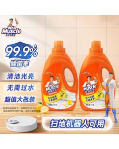Mr Muscle Floor Cleaner 2kg*2 Bottles Lemon Scent Tile Disinfectant & Descaling Concentrated Formula