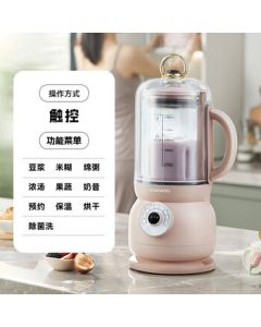 DAEWOO Quiet Blender with Soundproof Design, Trendy Kitchen Appliance for Soy Milk Making, Model FP02 in Sakura Pink