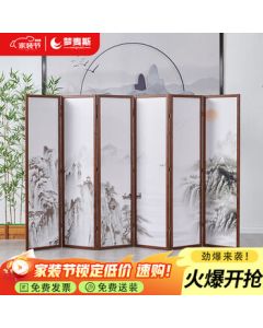 Mengmaisi Folding Screen - Solid Wood Living Room Entryway Mobile Six-Panel Folding Screen Partition Cabinet, Ink Mountain 2700*50*1800mm MMS-PF-1035