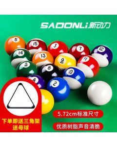 New Power Billiards Premium American Pool Balls Large Size 16-Color Crystal Billiard Table Balls Accessories 57.2mm Billiard Supplies XD-9501