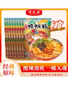 Luozhiyuan River Snail Rice Noodles, Liuzhou Specialty from Guangxi, Instant Rice Vermicelli (Boiling Type) 310g*8 Bags