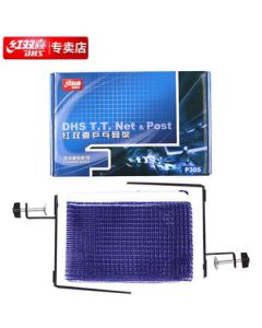 DHS Standard Table Tennis Net Set P305 (Including Net) for Ping Pong Table