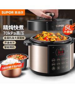 SUPOR Electric Pressure Cooker 5L, Smart Pre-set, Dual Inner Pots, Large Capacity Automatic Rice Cooker, Multi-functional Stewing, Soup Making, and Rice Cooking Pressure Cooker SY-50YC9086