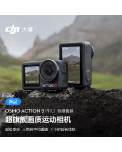 DJI Osmo Action 5 Pro Ultra-Flagship Action Camera for Outdoor Motorcycling, Diving, Hiking, Vlogging - Standard Kit + 256GB Memory Card