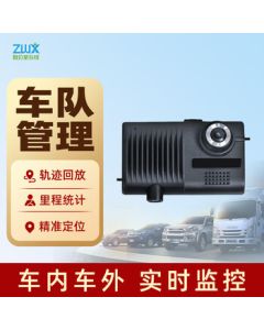 Zhiweixing Dash Cam GPS Fleet Management System [Dual Front and Rear Cameras] No Installation Required + Includes 5-Year Data Plan