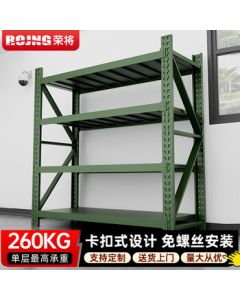 Rongjiang Shelf Multi-layer Storage Rack Warehouse Military Green Shelf Heavy-duty Storage Rack for Goods and Supplies