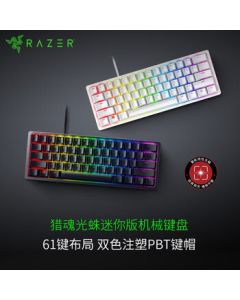 Razer Huntsman Mini (Linear Optical Switch) Black Mechanical Gaming Keyboard with RGB Lighting for Esports