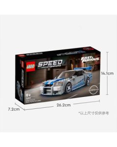 LEGO Nissan Skyline Racing Car Building Kit 76917 Racing Model Bricks Toy Birthday Gift for Kids