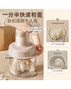 Bear (Bear) Meat Grinder and Dough Mixer 2-in-1 Home Blender Kneading Machine Chef Machine Meat Mincer 2.7L Large Capacity QSJ-P05A5