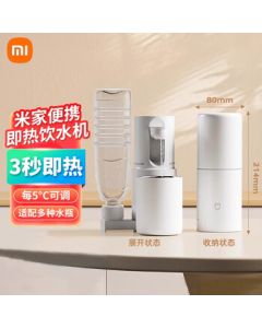 Xiaomi (MI) Mijia Portable Instant Water Heater 3S, Fast Heating with Built-in Cup, 5-Temperature Adjustment, Household Travel Electric Kettle for Milk Brewing MJBXJRYSJ01 White