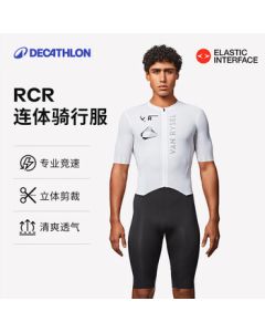 Decathlon RCR Men's Road Cycling One-Piece Suit Summer Cycling Outfit - 5455359