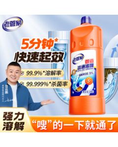 Old Butler Pipe Unclogging Gel - Powerful Bathroom Toilet Kitchen Drain Cleaner, Deodorizing Dissolving Agent, 1kg