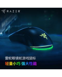 【Live Exclusive】Razer Cobra Gaming Mouse - Esports, Lightweight, Right-Handed Symmetrical Design, RGB Chroma, Viper Mini Successor