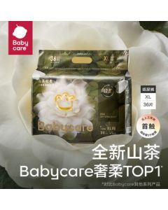 babycare【Brand Direct Supply, Assured Quality】Camellia Bud Pants Soft Diapers XL36 Pieces (12-17kg) Large Size bbc Baby Diapers