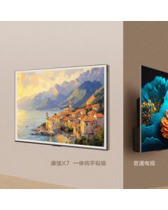 Konka TV 75X7 75-inch 288Hz High Refresh Rate Gaming TV, Pure Flat Wallpaper Series, Energy Efficiency Class 2, Smart TV for Conference Use