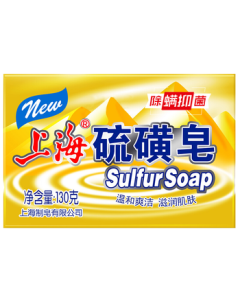 Shanghai Soap Sulfur Soap Bar for Body, Hair, and Face - Oil Control & Anti-Mite (130g)