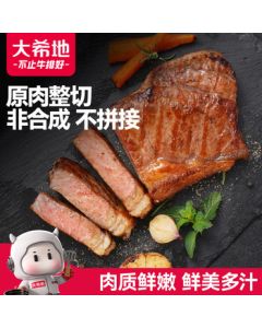 Daxidi Boxed Whole-Cut Seasoned Sirloin Steak with Sauce Pack, 750g - BBQ Beef Steak Fresh Meat Gift Box for Grilling