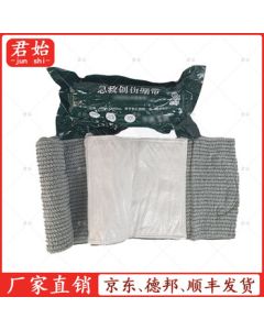 Junshi Emergency Trauma Bandage 150×1200mm Israeli Bandage Type C Bandage