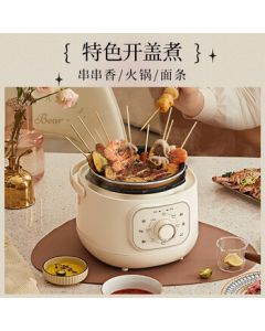 Bear Electric Pressure Cooker, 2L Mini Electric Pressure Rice Cooker for 1-3 People, Multi-functional Pot with Knob Control | YLB-A20U1