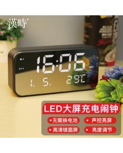 Hense Electronic Digital Clock with Large Screen, Charging Alarm Clock for Students, Lazy Alarm Tabletop Desk Clock HA801 Iron Gray Flagship Edition