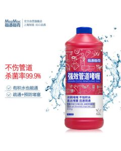 Mei Zi Mei Ke 800g Pipe Unclogger, Drain Cleaner for Sink, Toilet, Kitchen, and Floor Drain, Prevents Clogs and Eliminates Odors